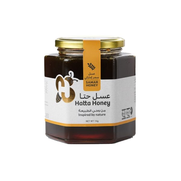 Samar Honey 1 Kg (Jar)