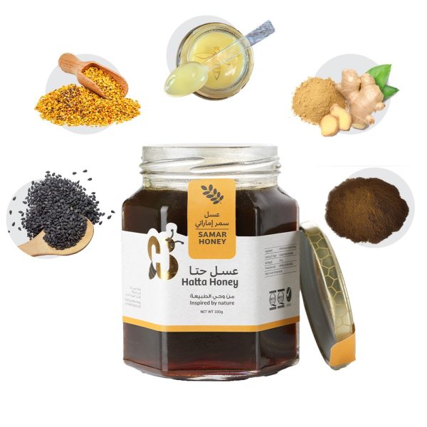 Samar Honey Fusion 330g (New Customer Exclusive)