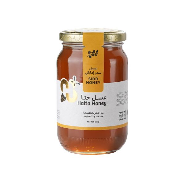 Sidr Honey (500 grams)